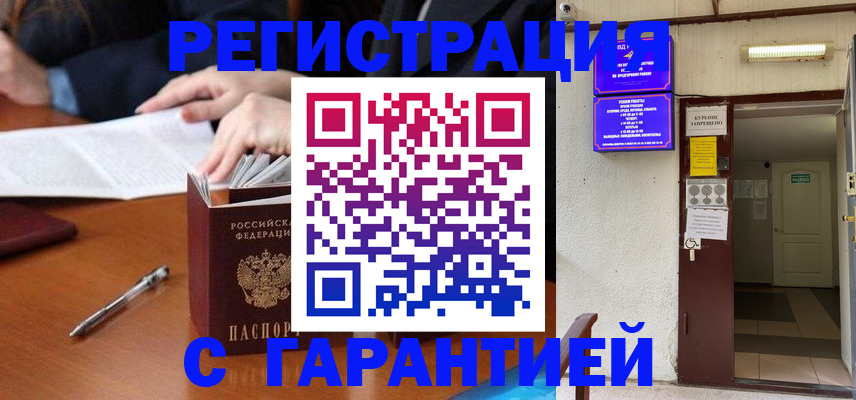 регистрация для школы в Немане